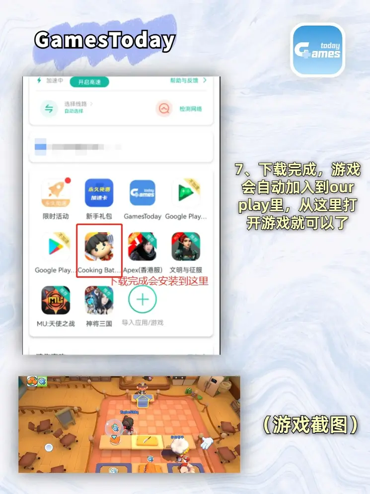 彩客竞彩app截图4